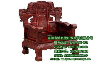鸿名堂红木家具经济实惠 红木家具沙发销售价 贵州红木